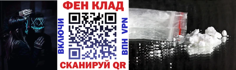 АМФ Розовый  маркетплейс Telegram  Йошкар-Ола  купить  