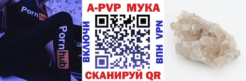 Alpha PVP кристаллы  сайты даркнета формула  Йошкар-Ола 