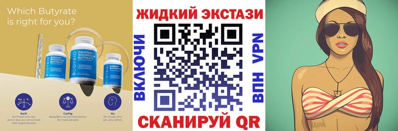 MEGA как зайти  Йошкар-Ола  БУТИРАТ бутандиол 