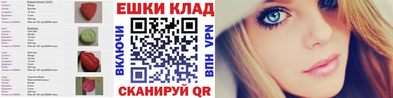 Ecstasy louis Vuitton  Йошкар-Ола 