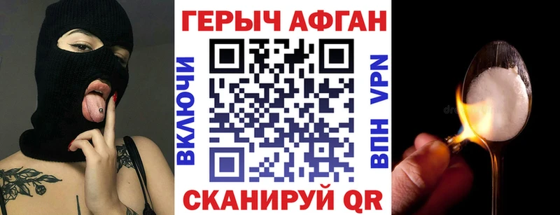 Героин VHQ  ОМГ ОМГ ТОР  Йошкар-Ола 
