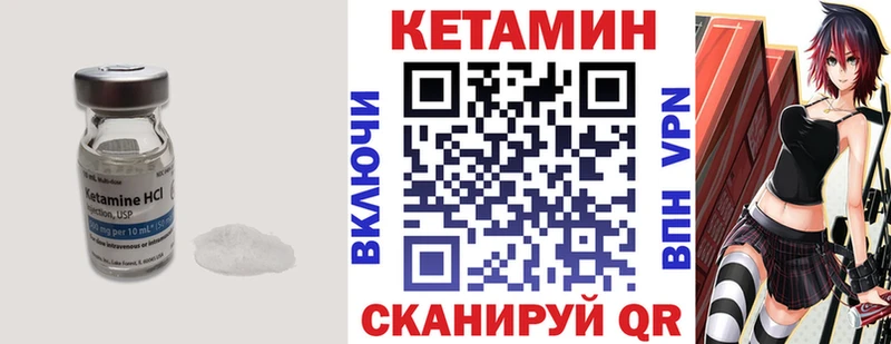 КЕТАМИН VHQ  как найти   Йошкар-Ола 