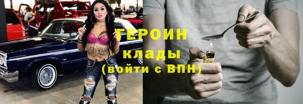 кокаин VHQ Алексин