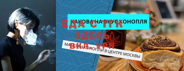 кокаин VHQ Алексин