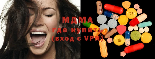 прущие грибы Алексеевка