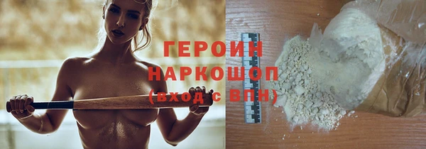 прущие грибы Алексеевка