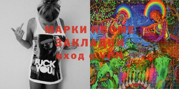 кокаин VHQ Алексин