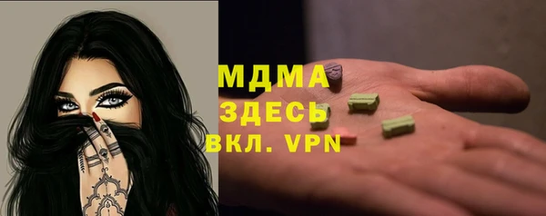 прущие грибы Алексеевка