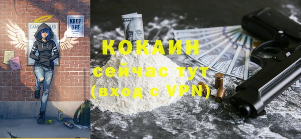 кокаин VHQ Алексин