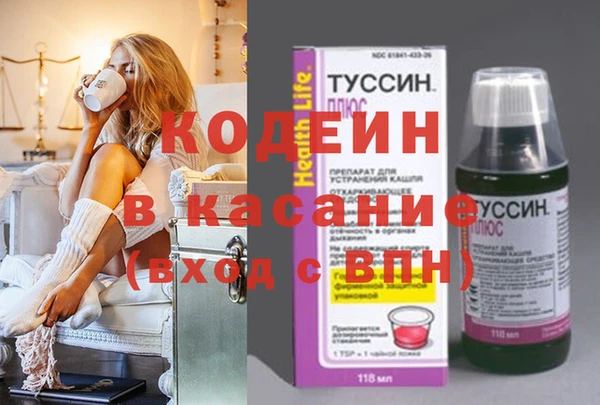 кокаин VHQ Алексин