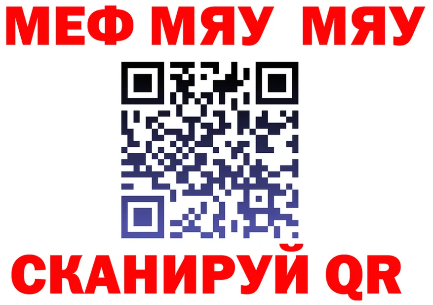 Меф мука ONION это MEGA Йошкар-Ола