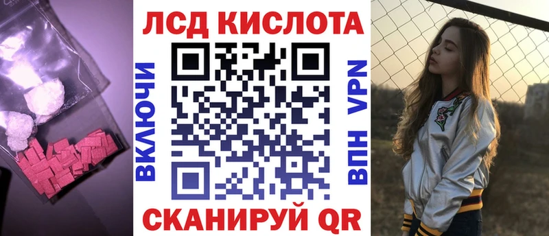 маркетплейс как зайти  Йошкар-Ола  ЛСД экстази ecstasy 