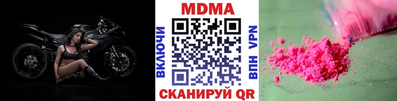 МДМА Molly  наркота  Йошкар-Ола 