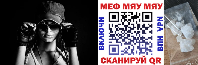 закладка Йошкар-Ола Меф кристаллы