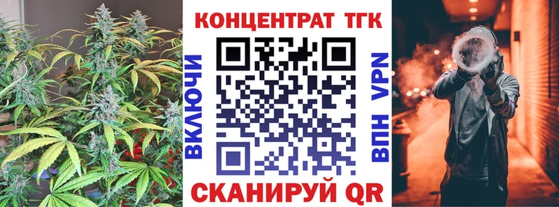 наркота  Йошкар-Ола  Дистиллят ТГК вейп 